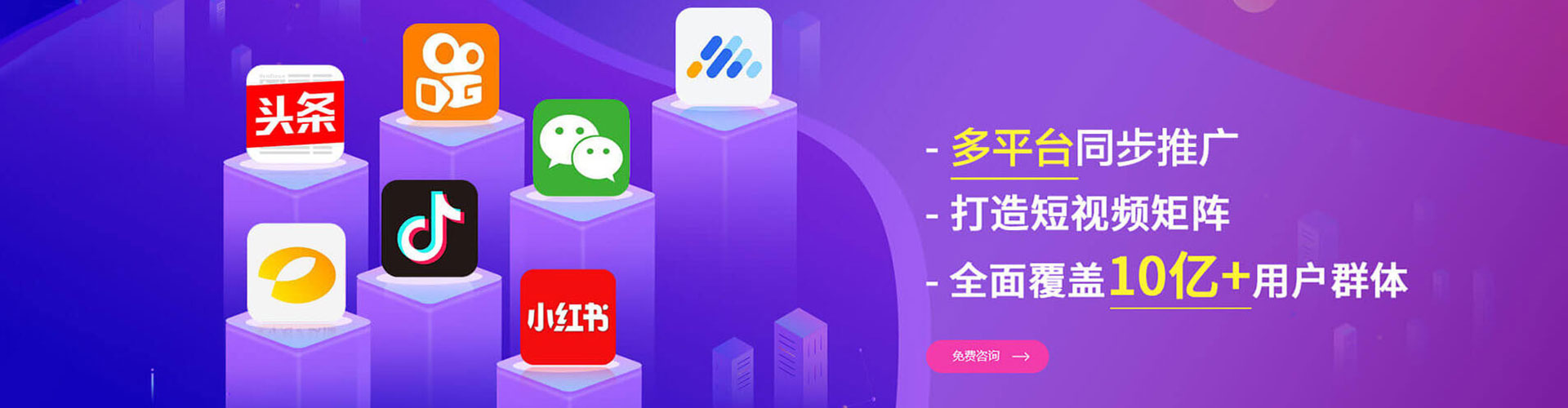 古浪百度如何推广